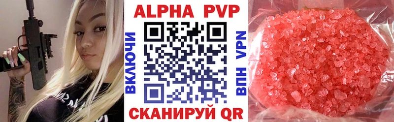 mega ONION  Алейск  Alfa_PVP мука 