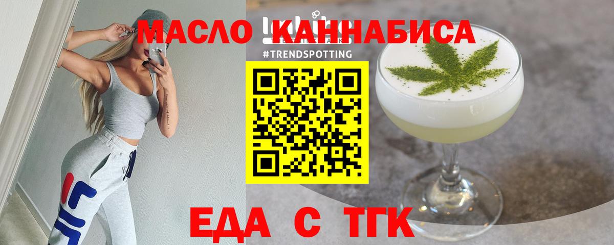 Алейск  Canna-Cookies конопля  Вход с VPN 