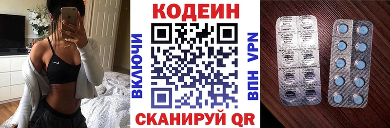 где можно купить наркотик  Алейск  KRAKEN вход  Кодеин Purple Drank 