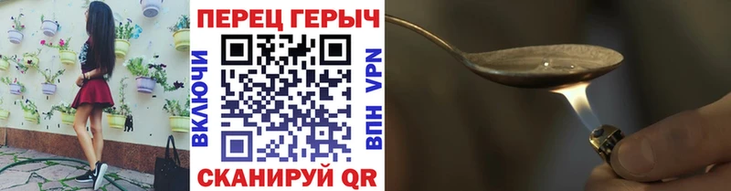 ГЕРОИН белый купить цена Алейск