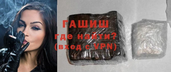 таблы Абдулино