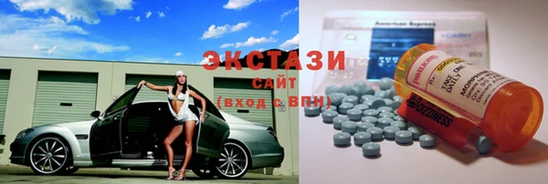 таблы Абдулино