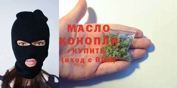 таблы Абдулино