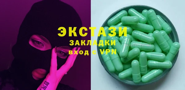 кокаин VHQ Абаза