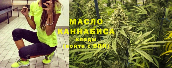 таблы Абдулино