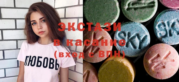 гашишное масло Протвино