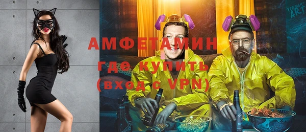 гашишное масло Протвино