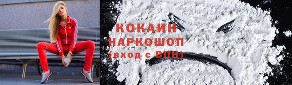 таблы Абдулино