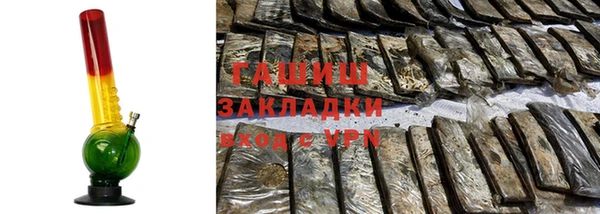 героин Абинск