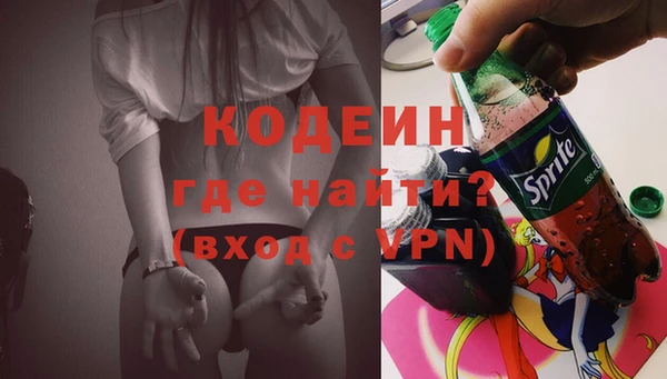 таблы Абдулино