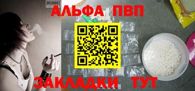 марихуана Абакан