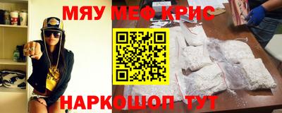 стаф Азнакаево
