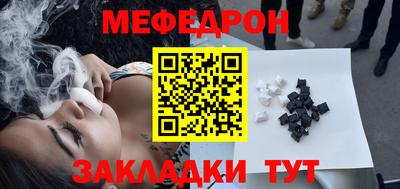 марихуана Абакан