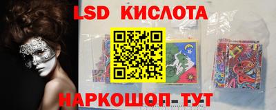индика Абинск