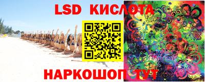 индика Абинск