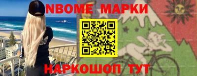 индика Абинск