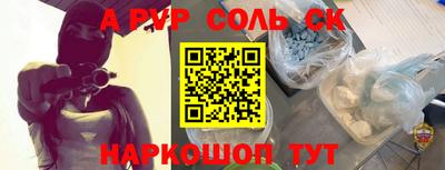 стаф Азнакаево