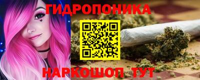 марихуана Абакан
