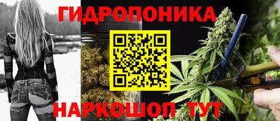 марихуана Абакан
