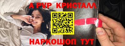 стаф Азнакаево