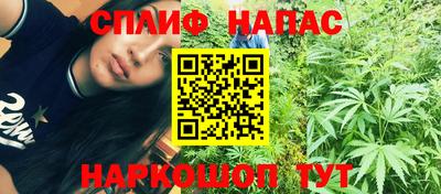 марихуана Абакан
