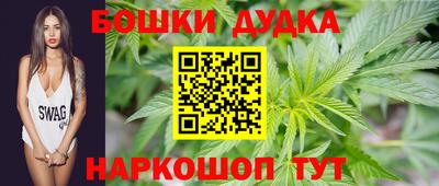 марихуана Абакан