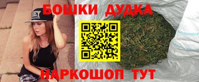 марихуана Абакан