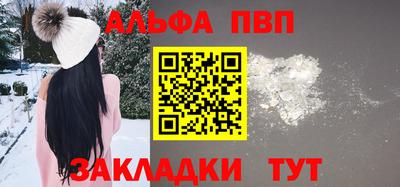 стаф Азнакаево