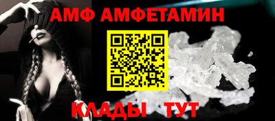 индика Абинск