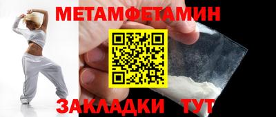 стаф Азнакаево