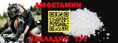 стаф Азнакаево