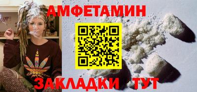 марихуана Абакан