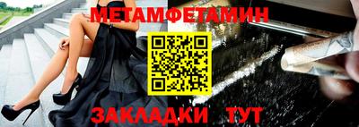 стаф Азнакаево