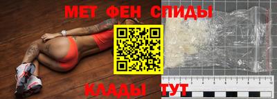 индика Абинск