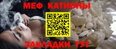 стаф Азнакаево