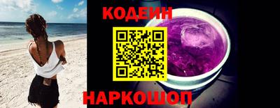 трава Сибай