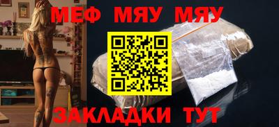 марихуана Абакан