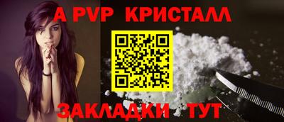 марихуана Абакан