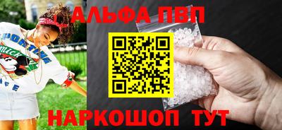 марихуана Абакан