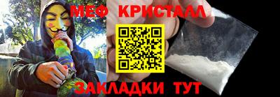 стаф Азнакаево