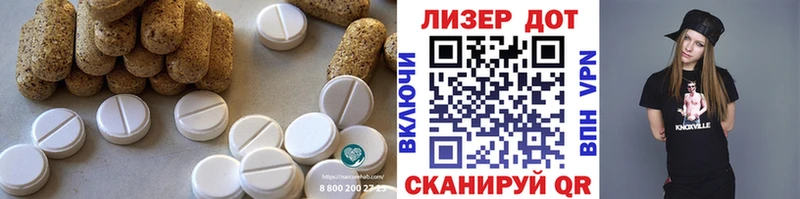 продажа наркотиков  Алейск  LSD-25 экстази ecstasy 