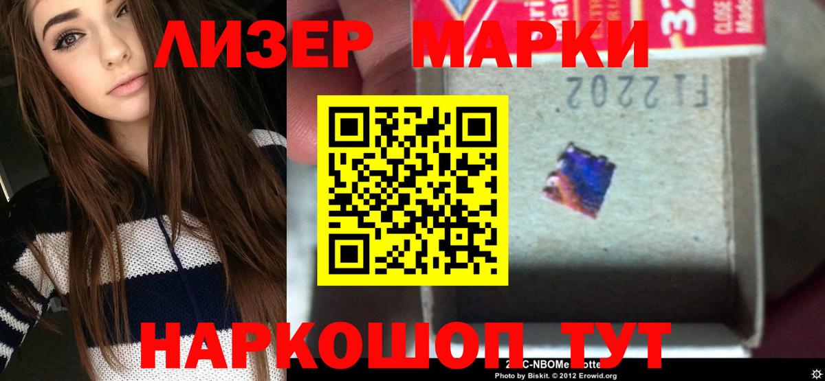LSD-25 экстази кислота  Лсд 25 экстази  Алейск  Лсд 25 экстази ecstasy  Вход с VPN 
