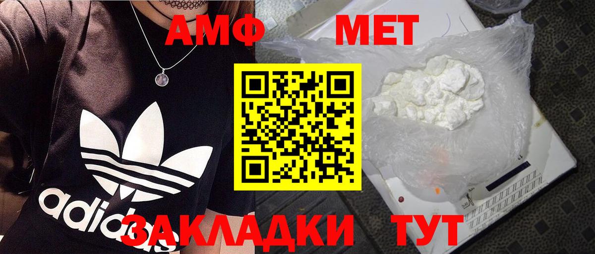 Первитин кристалл Алейск