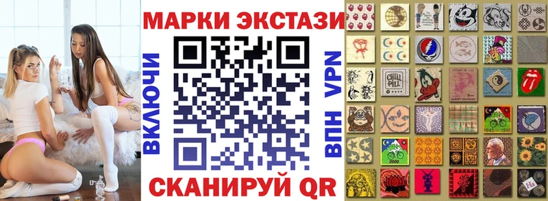 мега tor Алейск Марки NBOMe 1,5мг дарнет шоп