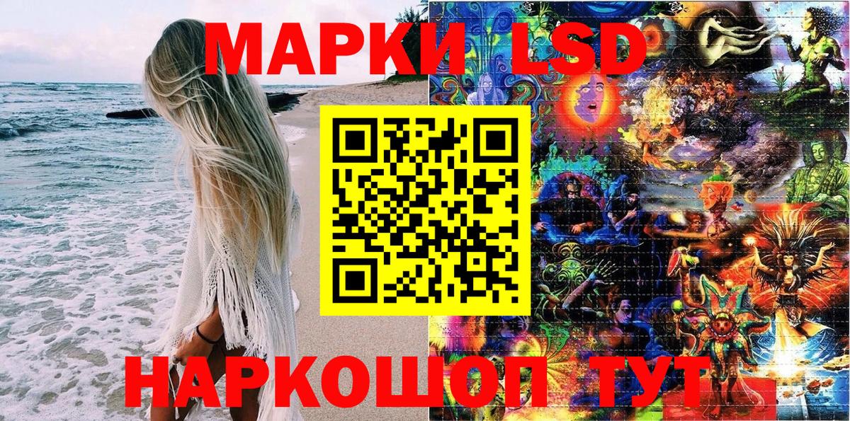 Мефедрон кристаллы  Cocaine  Алейск  Вход с VPN  ГАШ  Марихуана 