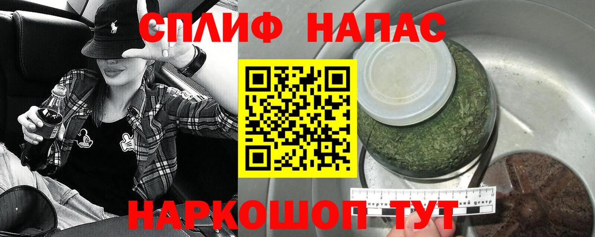 Алейск  Бошки марихуана Ganja  Каннабис семена  Вход с VPN 