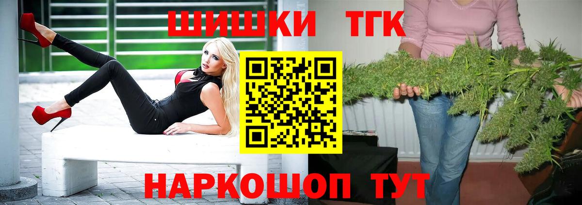 Меф мяу мяу Алейск